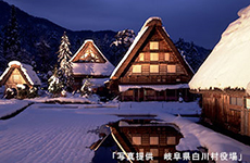 白川郷 ～Shirakawa-go～